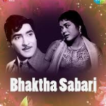 Janaki Pin Thodara Lyrics — Bhaktha Sabari