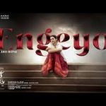 Engeyo Song