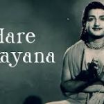 Hare Narayana Song