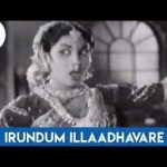 Irunthum Illathavar Song