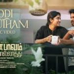 Jodi Porutham Song