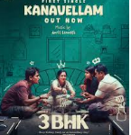 Kanavellam Nijamaaga Song