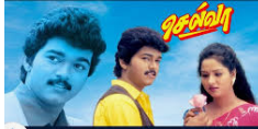 Lappu Tappu Song