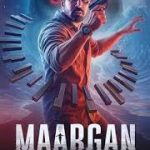 Maargan Lyrics