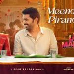 Meendum Pirandheno Lyrics — Love Marriage