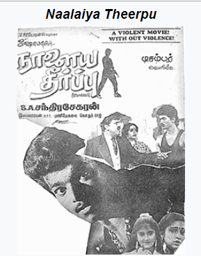 Naalaiya Theerpu