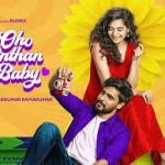 Oho Enthan Baby Lyrics
