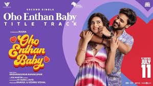 Oho Enthan Baby Song