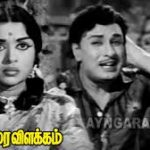 Pallavan Pallavi Song