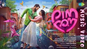 Pim Pom Song