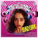 Please Yenna Appadi Paakadhey Song