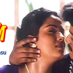 Potta Pulla Manasu Lyrics — Selva
