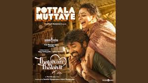 Pottala Muttaye Song
