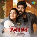 Ranga – 2025 Film Lyrics