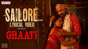 Sailore Song