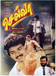 Tharaiyil Nadakkuthu Song