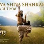 Shiva Shiva Shankara Lyrics — Kannappa