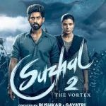 Suzhal – The Vortex 2 Lyrics