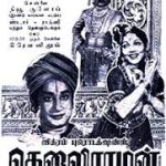 Tenali Raman