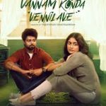 Vannam Konda Vennilave Lyrics