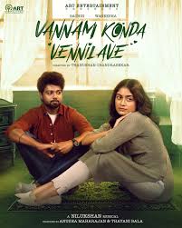 Vannam Konda Vennilave