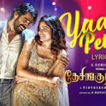 Yaaru Petha Lyrics — Desinguraja 2