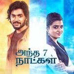 Andha 7 Naatkal Lyrics