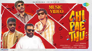 Chi Pae Thu Song Lyrics