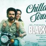 Chillana Sirukki Lyrics — BLACKMAIL