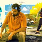 Daddy Romba Paavam Lyrics — Paranthu Po