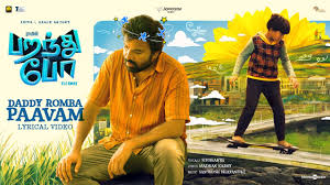 Daddy Romba Paavam Song Lyrics