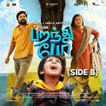 Dear Son Lyrics — Paranthu Po