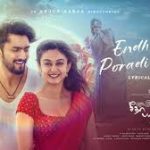 Endhooru Poradi Pulla Lyrics — Seetha Payanam