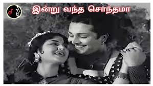 Indru Vandha Song Lyrics