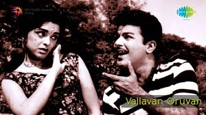 Innum Paarthu Song Lyrics