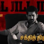 Jill Jill Lyrics — Shakthi Thirumagan