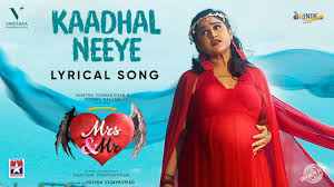 Kaadhal Neeye Song Lyrics