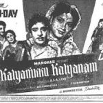 Kalyanikku Kalyanam