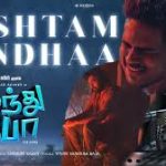 Kashtam Vandhaa Lyrics — Paranthu Po