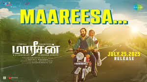 Maareesa Song Lyrics