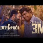 Maareesan Lyrics
