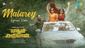 Malarey Song