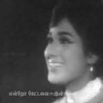 Malligai Hoi Song