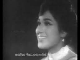 Malligai Hoi Song Lyrics