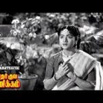 Oho Anathaiyai Lyrics — Mathar Kula Manickam