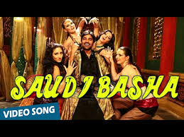 Saudi Basha Song Lyrics