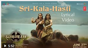 Sri Kala Hasti Song