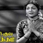Srilalitha Dayabariye Song