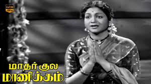 Srilalitha Dayabariye Song Lyrics