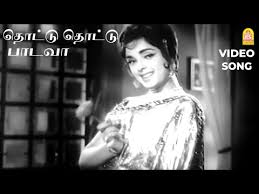Thottu Thottu Song